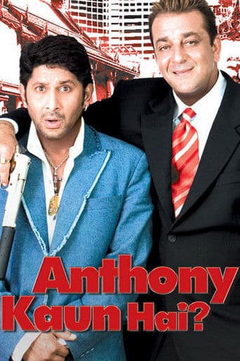 Anthony là ai?