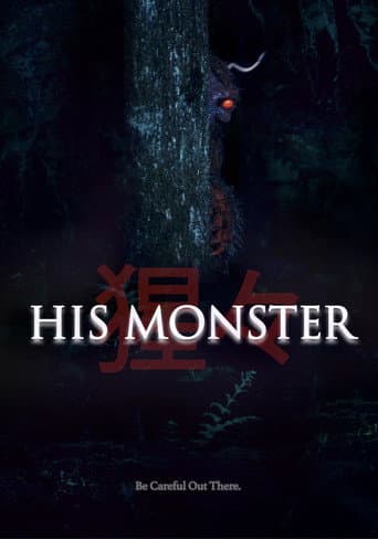 His Monster