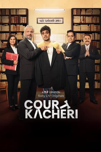 Court Kacheri