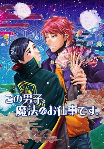 Chàng trai này là phù thủy chuyên nghiệp