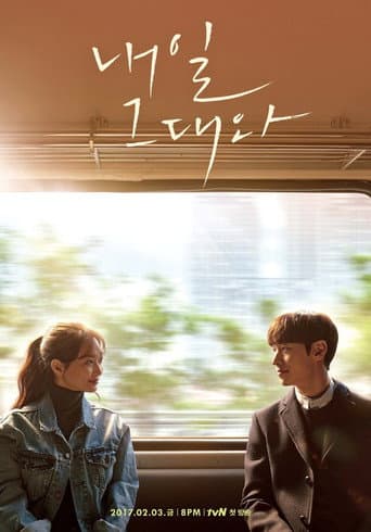 Ngày Mai Bên Em - Tomorrow With You