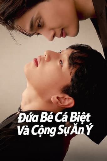 배드 키드 굿 파트너