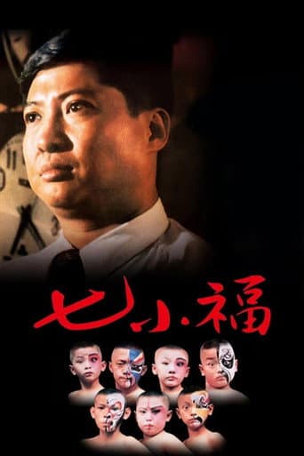 Thất Tiểu Phúc