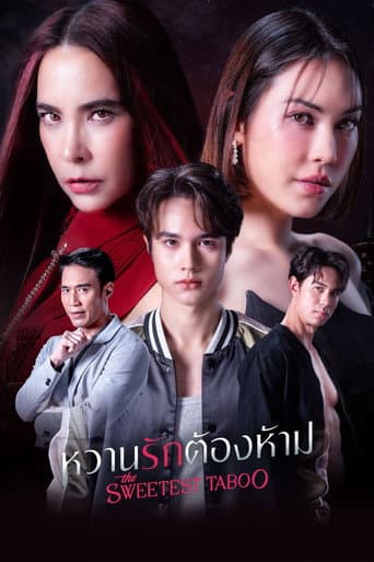 Mật Ngọt Cấm Kỵ