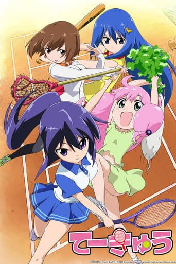 Teekyu!