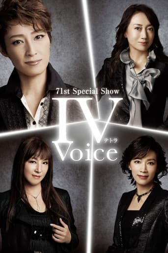 71st Special Show 『IV voice－テトラ ヴォイス－』