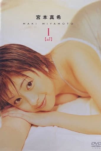 I [ai]