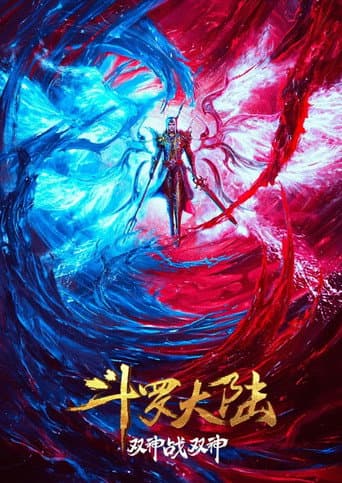 Đấu La Đại Lục: Song Thần Chi Chiến