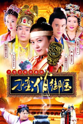 Thái Y Nghịch Ngợm