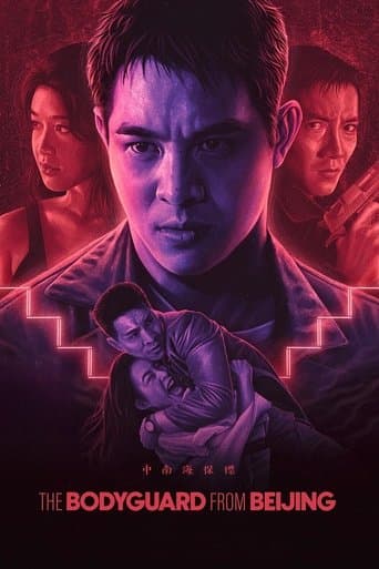 Cận Vệ Nam Trung Hải