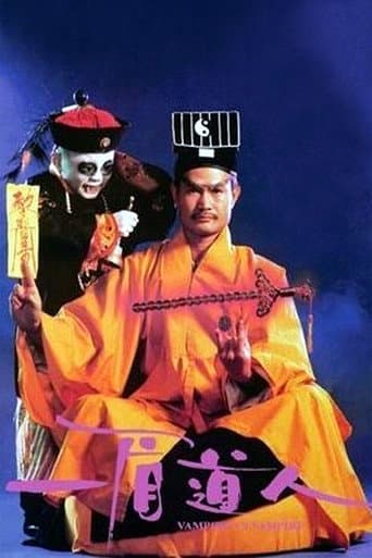 Cương Thi Tiên Sinh 5: Cương Thi Đấu Ma Cà Rồng
