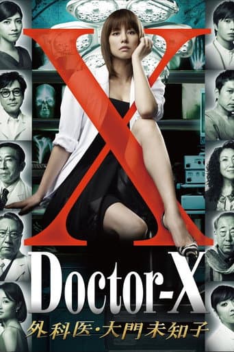 Bác sĩ X Ngoại khoa: Daimon Michiko