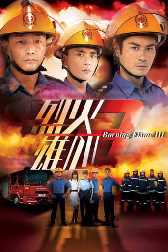 Anh Hùng Trong Biển Lửa 3 - Burning Flame III