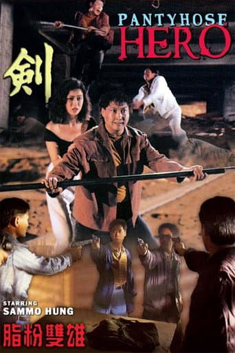 Song Hùng Kỳ Án