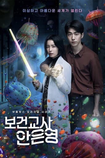 Nữ Y Tá Can Trường - The School Nurse Files