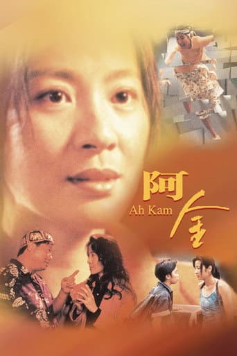 Câu Chuyện A Kim