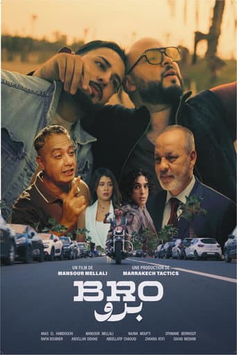 برو