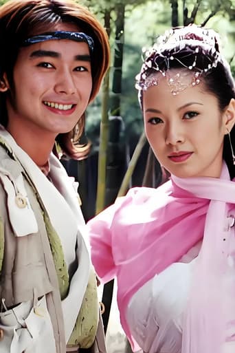 Tuyệt Đại Song Kiêu 2