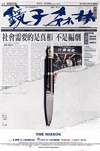 Vạch Trần Tội Ác