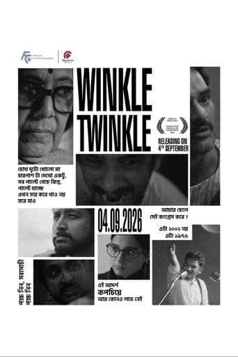 উইঙ্কল টুইঙ্কল