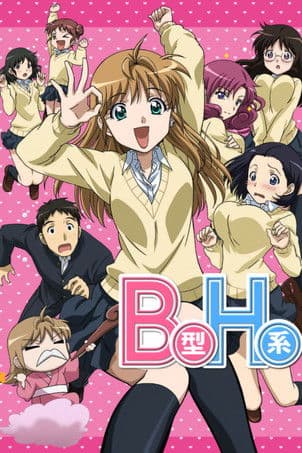 Lần Đầu Của Yamada: B Gata H Kei