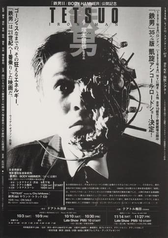 Tetsuo: Thiết Nhân