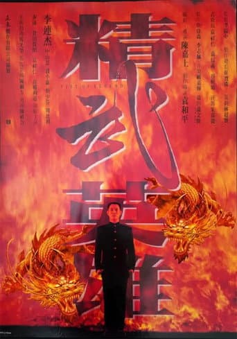 Tinh Võ Anh Hùng
