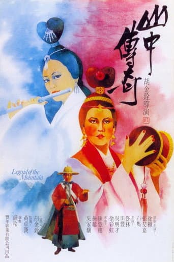 Truyền Kỳ Trong Núi