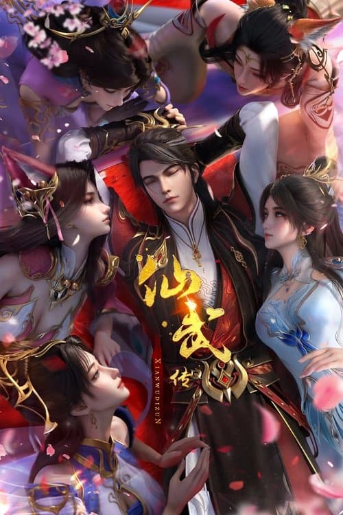 Tiên Võ Đế Tôn