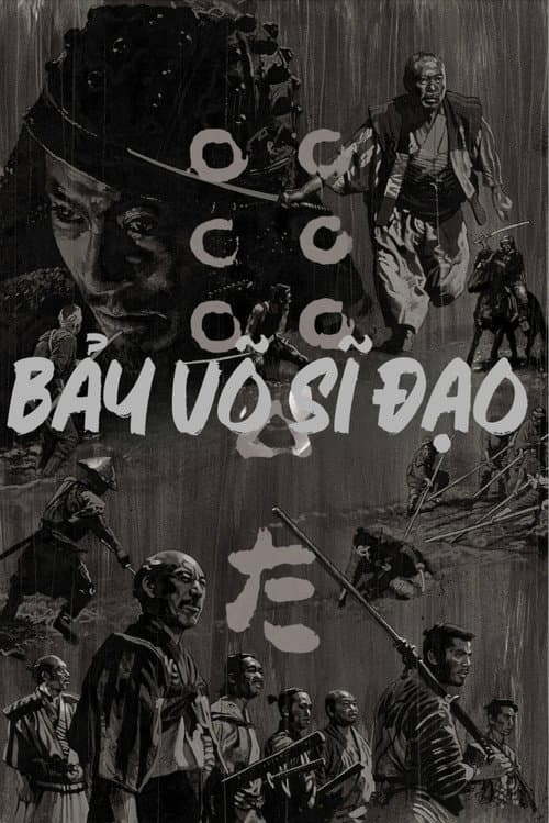 Bảy Võ Sĩ Đạo