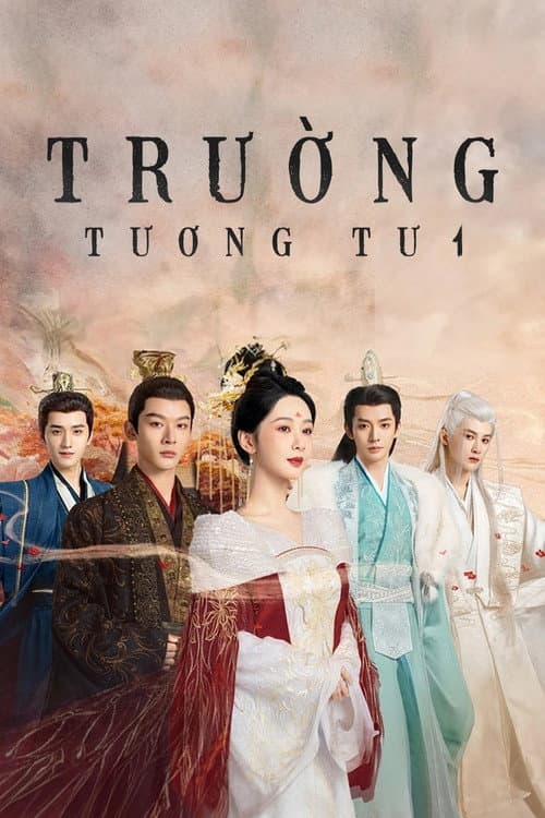 Trường Tương Tư