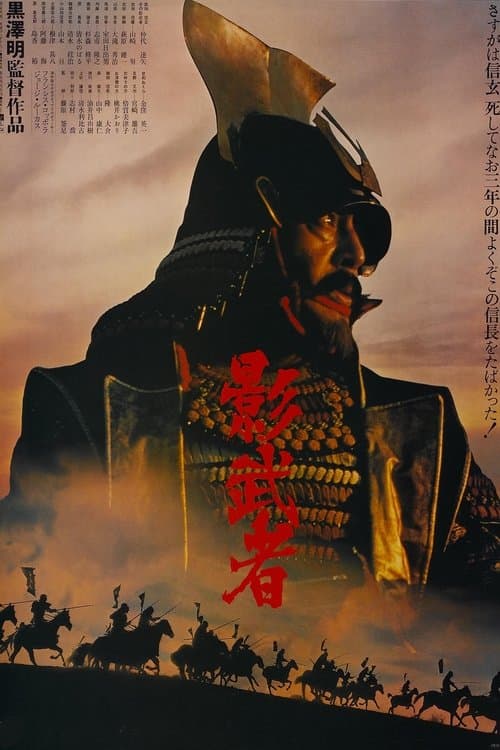 Võ Sĩ Thế Thân