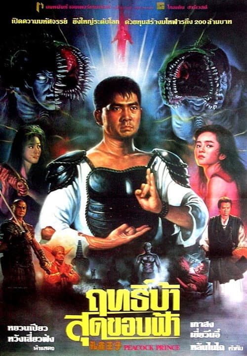 Khí Khái Chiến Binh