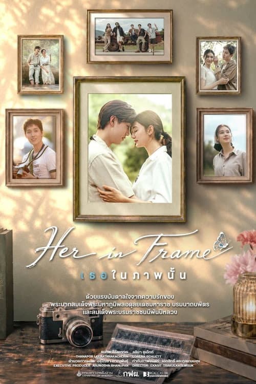 Her in Frame เธอในภาพนั้น