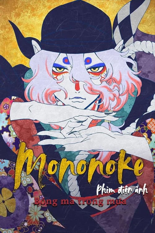 Mononoke – Phim điện ảnh: Bóng ma trong mưa