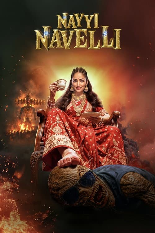 नय्यी नवेल्ली