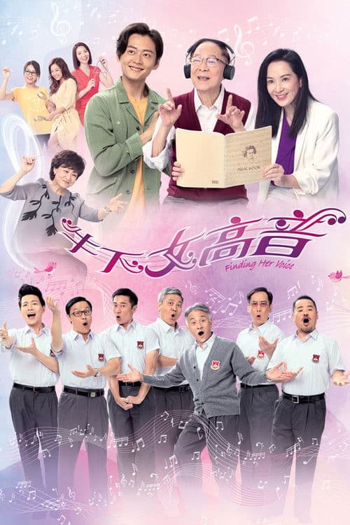 Truy Tìm Nàng Giọng Cao