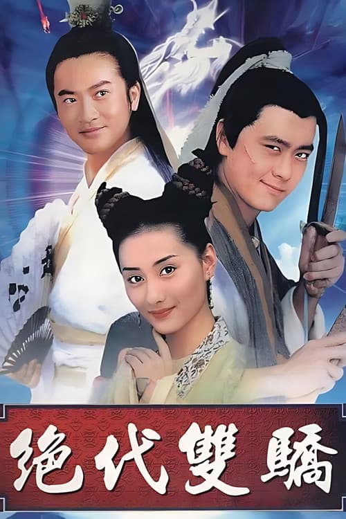Tuyệt Đại Song Kiêu