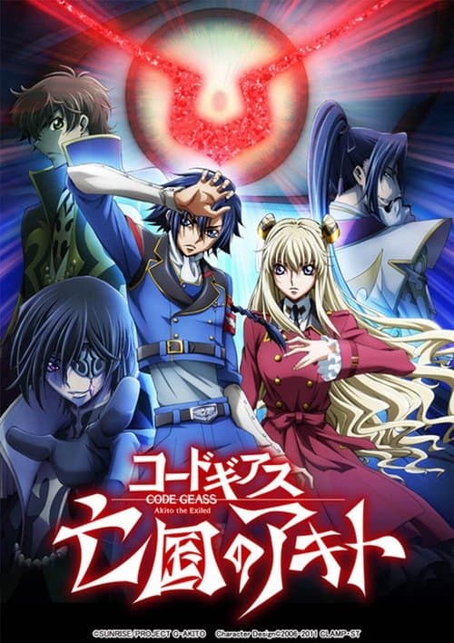 Code Geass: Akito the Exiled 3 – The Brightness Falls