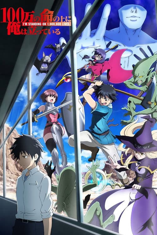 Tôi Gánh Trên Vai Một Triệu Sinh Mạng - 100-man No Inochi No Ue Ni Ore Wa Tatteiru