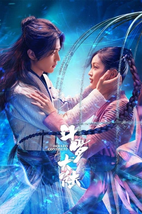 Đấu la Đại Lục