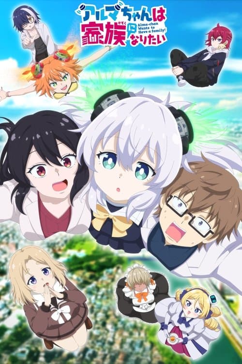 Alma-chan muốn có một gia đình!