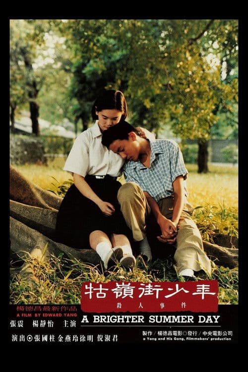 Một Ngày Hè Tươi Sáng Hơn