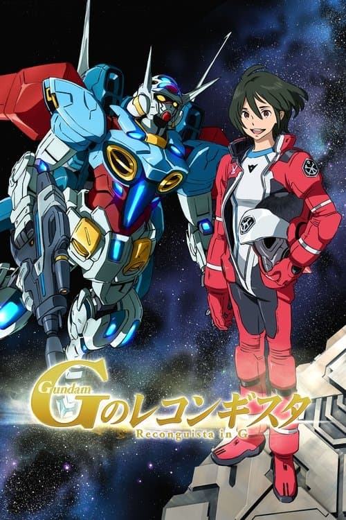 Gundam Reconguista in G