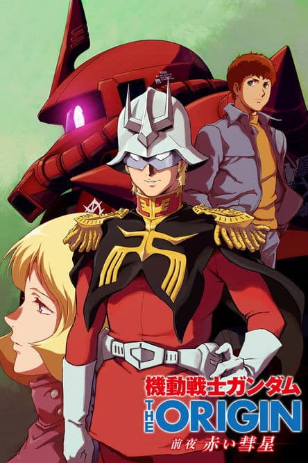 Mobile Suit Gundam: Nguồn Gốc - Sự xuất hiện của Sao Chổi Đỏ