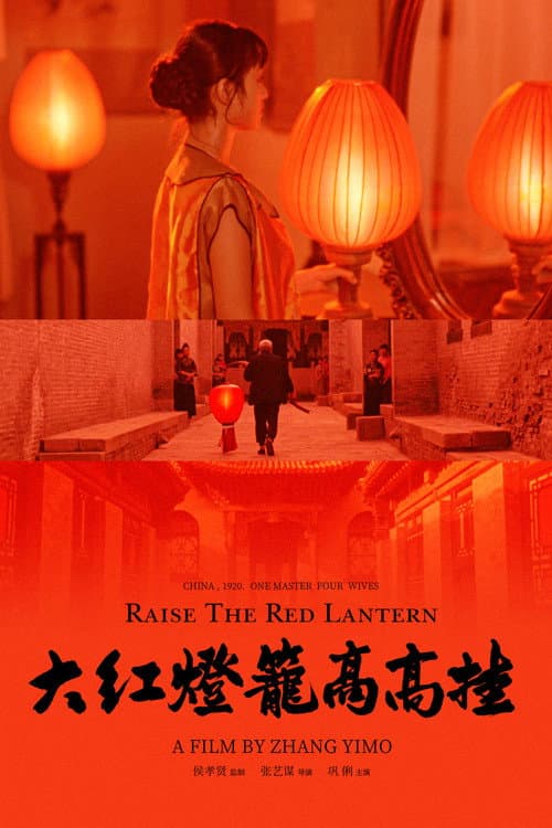 Đèn lồng đỏ treo cao