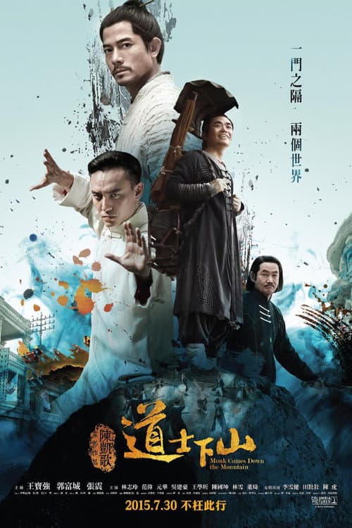 Đạo Sĩ Hạ Sơn