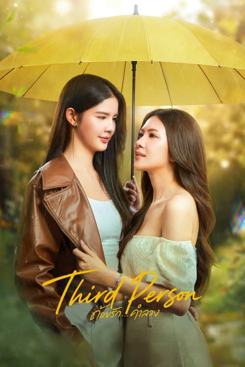 Third Person: Lời Yêu Ý Dối