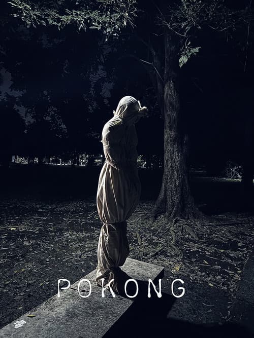 Pocong