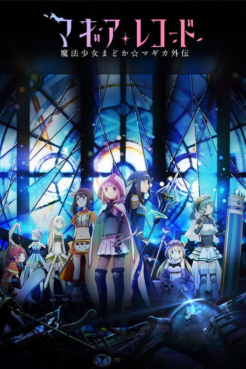 Magia Record: Ngoại truyện cô gái phép thuật Madoka